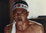 Мисима: Жизнь в четырёх главах, кадры из фильма, Кен Огата