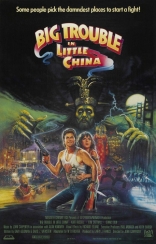 Большой переполох в маленьком Китае, постеры