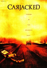 Захват, сейлс-арт