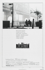 Манхэттен, постеры