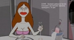 Бугай 3D, промо-слайды