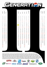 Generation П, тизер