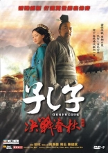 Конфуций, постеры