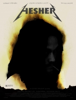 Хэшер*, тизер