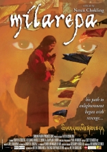 Учение Миларепы, постеры