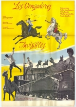 Неуловимые мстители, постеры