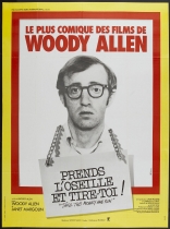 Хватай деньги и беги