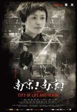 Город жизни и смерти, характер-постер