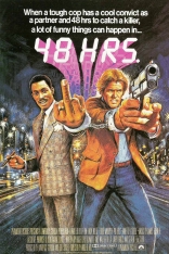 48 часов