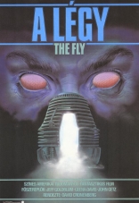 Муха, постеры