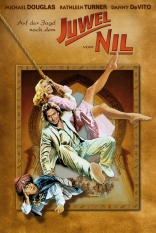 Жемчужина Нила, DVD