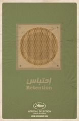 18 дней*, постеры