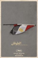 18 дней*, постеры