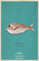 18 дней*, постеры