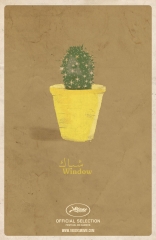 18 дней*, постеры