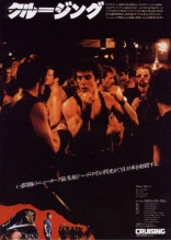 Разыскивающий