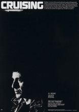 Разыскивающий