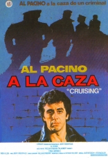 Разыскивающий