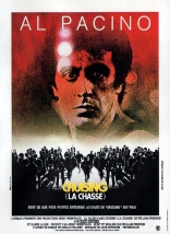 Разыскивающий