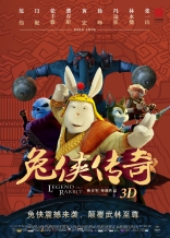 Кунг-фу кролик, постеры