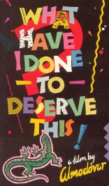 За что мне это?