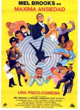 Страх высоты, постеры