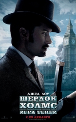 Шерлок Холмс: Игра теней, характер-постер, локализованные