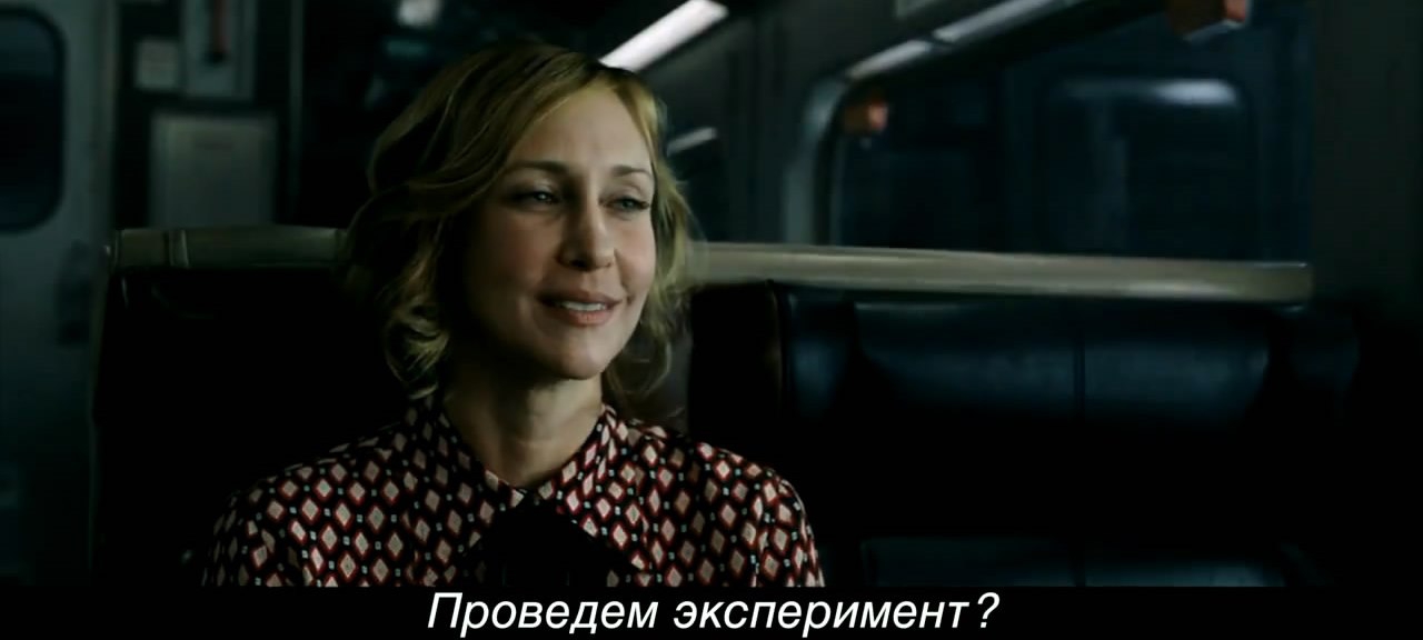 Пассажир д. Пассажир д