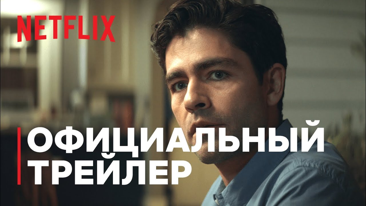 Переведу трейлер. Дэниэл Хеншэлл КЛИКБЕЙТ