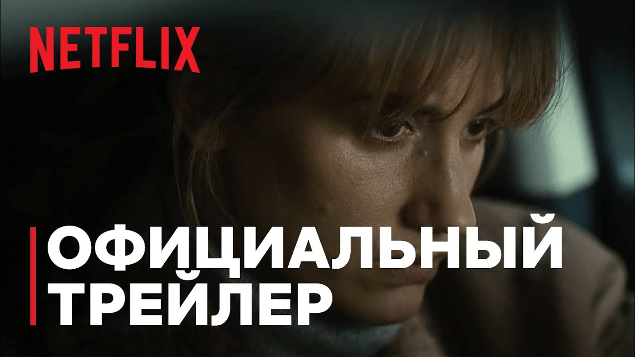 Сериал Каштановый человечек (2021) скачать торрент или смотреть онлайн ...