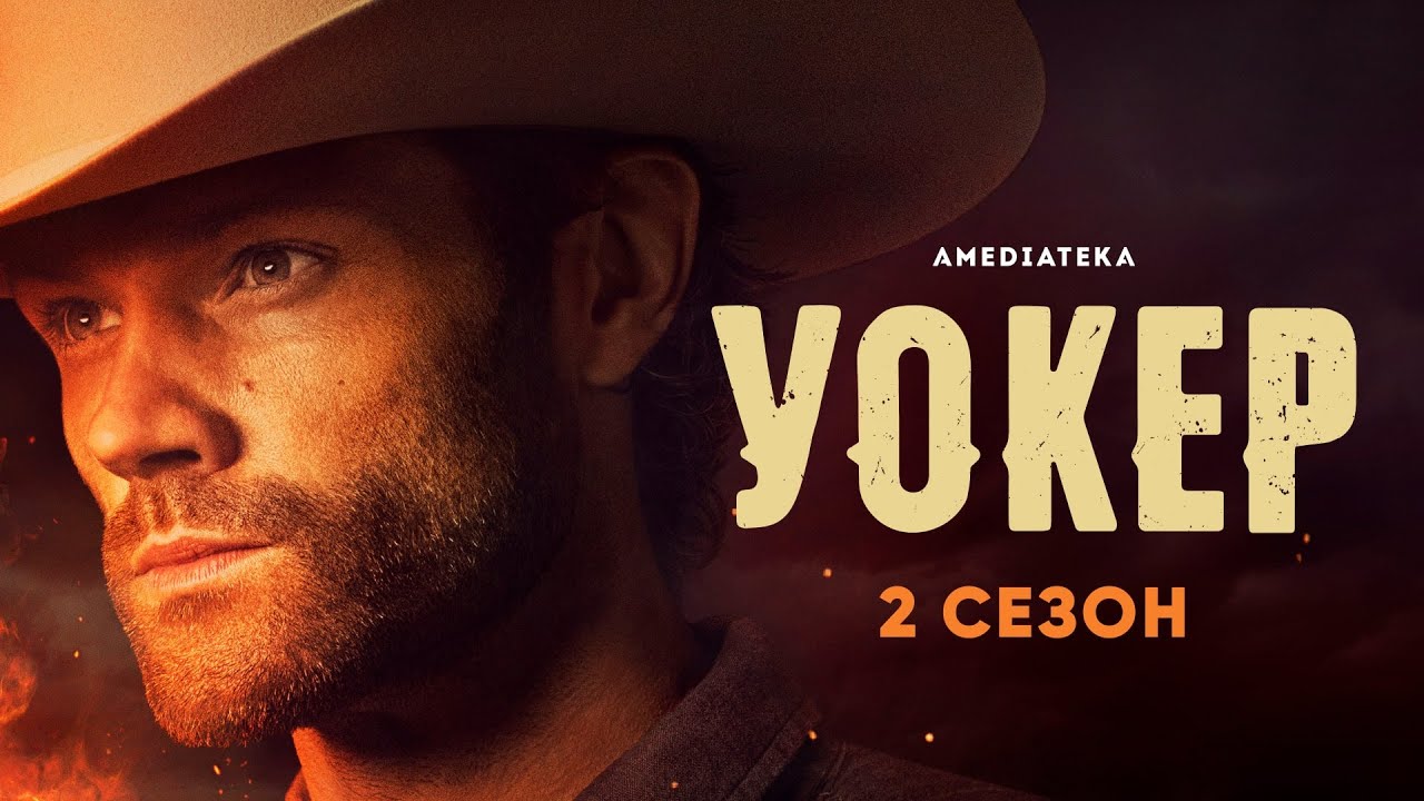 Скачать сериал Крутой Уокер торрент бесплатно